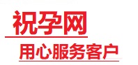 康县捐卵试管助孕机构-代媽网